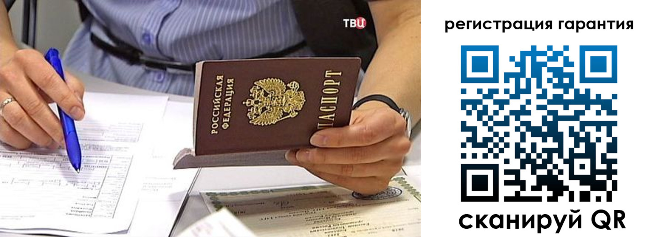 найти адрес прописки в Ангарске